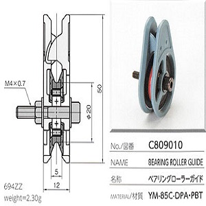  Con lăn sứ Ceramic roller guide Yuasa C809010